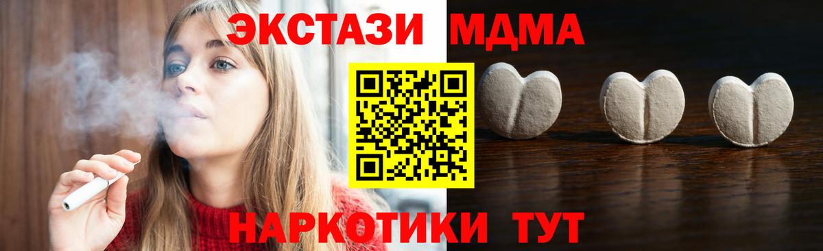 Омск    онион  Вход с VPN  ЭКСТАЗИ бентли  Экстази ешки 