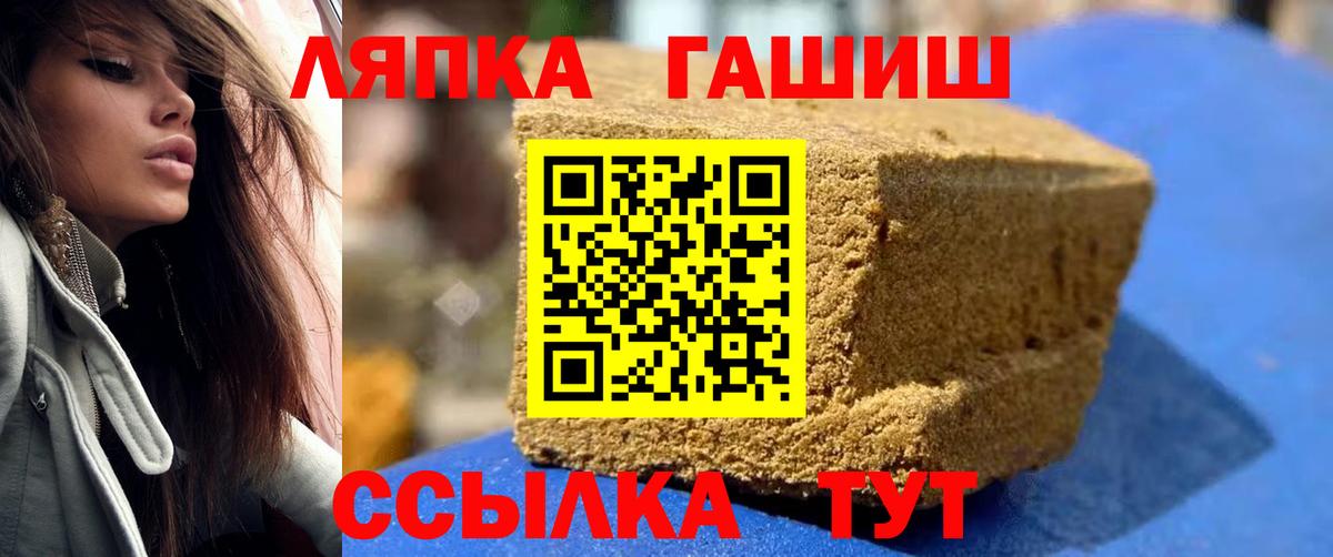 Гашиш гарик  ГАШИШ  Омск  Вход с VPN  ГАШИШ убойный 