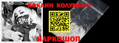 ALPHA PVP Ставрополь