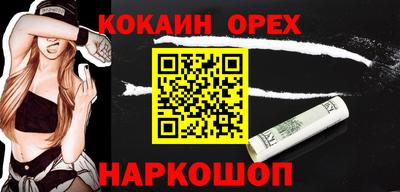 mdma Старая Купавна
