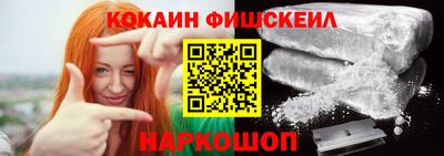 ALPHA PVP Ставрополь