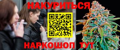 дистиллят марихуана Татарск