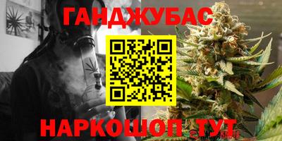 дистиллят марихуана Татарск