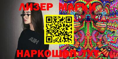 mdma Старая Купавна
