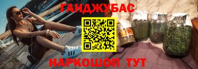 ALPHA PVP Ставрополь