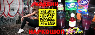 ALPHA PVP Ставрополь