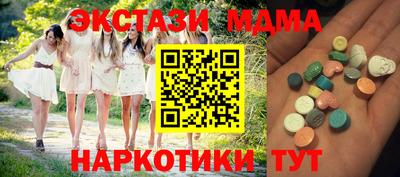 mdma Старая Купавна
