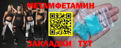 ALPHA PVP Ставрополь