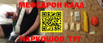 mdma Старая Купавна