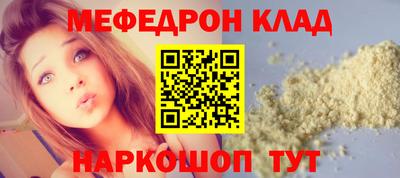 ALPHA PVP Ставрополь