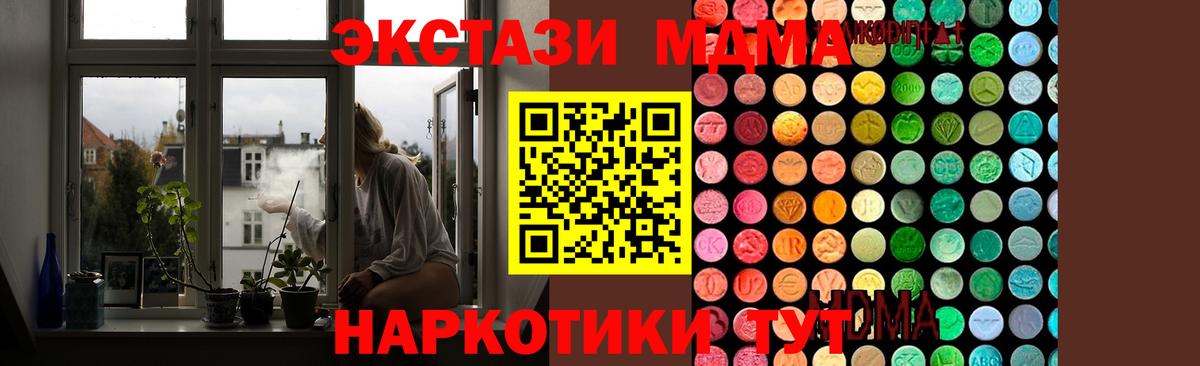 MDMA VHQ Омск