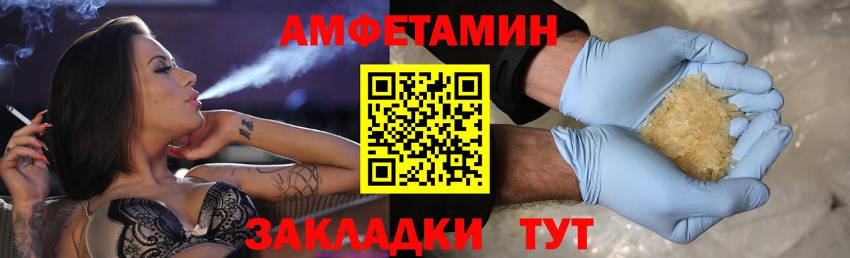 Первитин мет Омск
