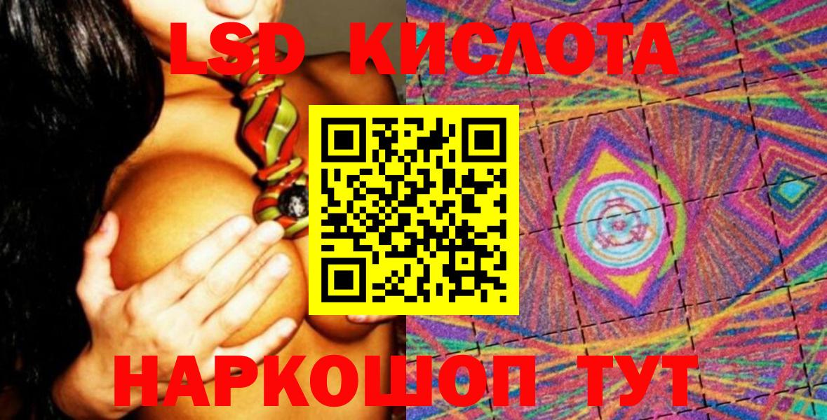 Марки NBOMe 1,8мг  Марки 25I-NBOMe  Омск  Вход с VPN 
